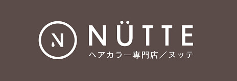 ヘアカラー専門店NUTTE（ヌッテ）